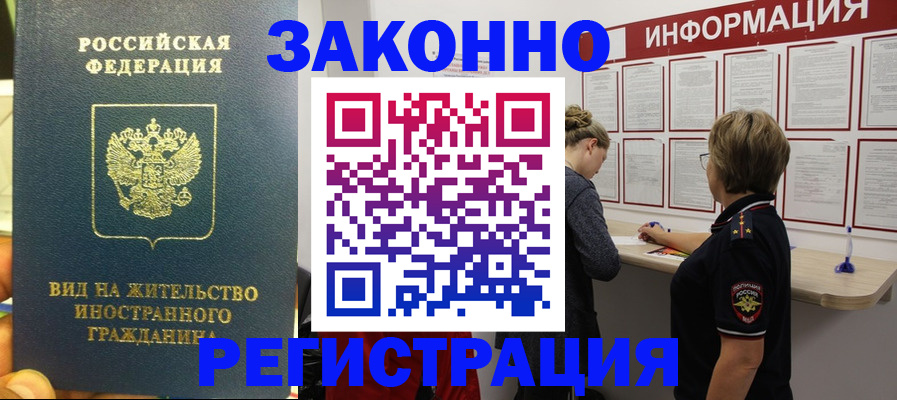 найти адрес прописки в Таре